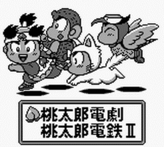 Momotarou Collection screenshot 4 for GameBoy
